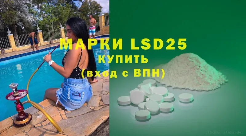 Лсд 25 экстази ecstasy  Котово 